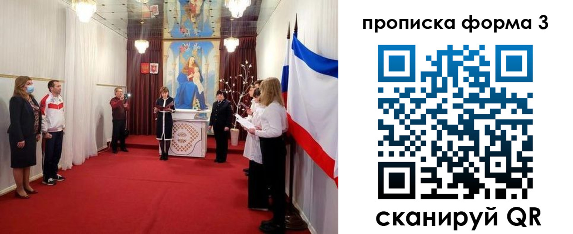 временная регистрация недорого в Донском
