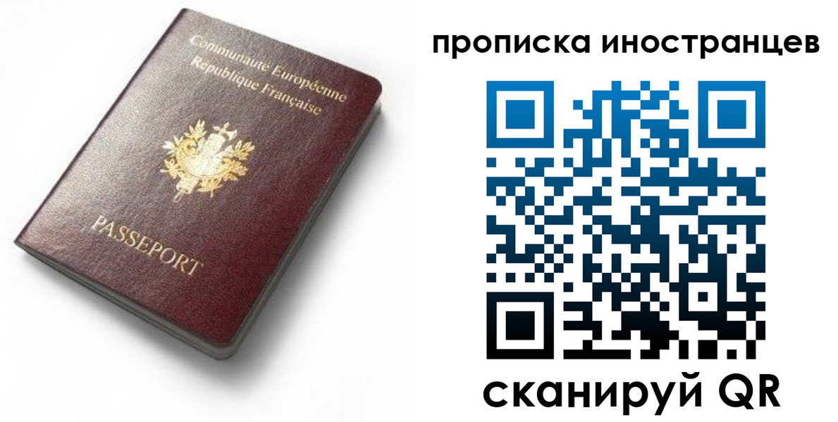 регистрация для дет. сада в Донском