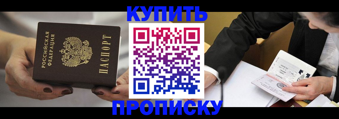 регистрация для дет. сада в Донском